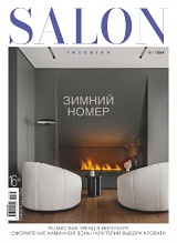 Salon Interior №01/2024