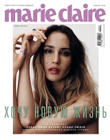 Marie Claire №01/2022