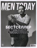 Men Today №01/2024 февраль-март