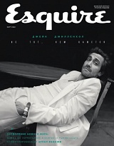 Esquire №03/2022