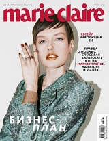 Marie Claire №04/2023
